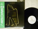 T.REX ELECRTIC WARRIOR SOUND MARKETING SYSTEM SP-20-5056 Japan OBI VINYL LP