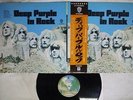 DEEP PURPLE IN ROCK WARNER P-10108W Japan OBI VINYL LP