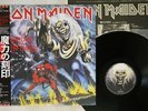 IRON MAIDEN NUMBER OF THE BEAST EMI EMS-91034 Japan OBI VINYL LP