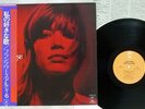 FRANCOISE HARDY LOVE SONGS EPIC ECPO-18 Japan OBI VINYL LP