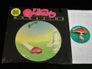 Heart-Magazine-ORIGINAL 1977 US Withdrawn LP-NEAR MINT in Shrink w/Sticker