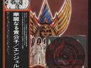 Angel (Kiss) Helluva Band + 5