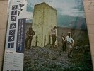 THE WHO WHO'S NEXT JAPAN VINYL LP WITH OBI & INSERT MINT 23MM0069 POLYDOR KK