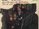 Rolling Stones Paint It Black 7