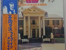 ELVIS PRESLEY RECORDED LIVE ON STAGE IN MEMPHIS RCA SX-256 Japan OBI VINYL LP