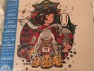 Studio Ghibli Vinyl Soundtrack Artwork by Tyler Stout Spirited Away Edition