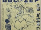 LED ZEPPELIN BBC Zep US ORG LP No TMOQ Broadcast Quality Jimmy PAGE Robert PLANT