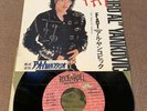 Promo WEIRD AL YANKOVIC Fat JAPAN 7