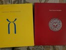 2 King Crimson 12