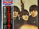 THE BEATLES FOR SALE PREMIUM 3000 YEN PRISTINE MINT MONO JAPAN LP TOJP-7074 30th