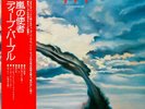 Deep Purple: Stormbringer Japan LP W/OBI