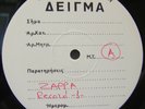 FRANK ZAPPA, DOUBLE LP, GREECE: THEM OR US, TEST PRESSING