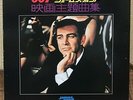 MEL TAYLOR & HIS ORCH.  007 JAMES BOND THEMES  SEAN CONNERY COVER JAPAN LP