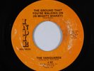Crossover/Sweet Soul 45 - Vanguards - Ground That You're Walking On - Indie mp3