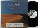 GONG Shamal VIRGIN LP NM promo  
