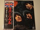 The Beatles - Rubber Soul - Japan LP 30th Anniversary 1992 Press