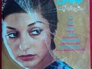 ????? [Gougoush] ?  ? [The Best Of Gougoush] Made in Iran (Ahang Rooz-SARLP-19)