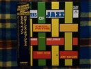 Cecil Payne ?– Patterns Of Jazz  - Vinyl LP JAPAN OBI Savoy