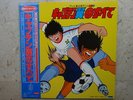 CAPTAIN TSUBASA LP 33 HOLLY E BENJI VINYL ANIME JAPAN DISCO VINILE OLIVE ET TOM