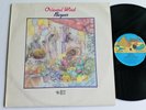 ORIENTAL WIND Bazaar - Turkish Jazz