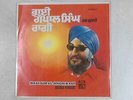 Shabad Gurbani OST LP (Bhai Gopal Singh Ragi - 1975) EASD. 1712 (ID:15644)