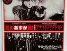 ROLLING STONES Satisfaction JAPANESE 7
