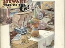 Al Stewart Year Of The Cat UK vinyl LP album record RS1082 RCA 1976
