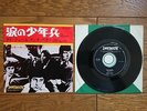 SMALL FACES Tin Soldier JAPAN 7