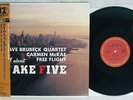 DAVE BRUBECK,CARMEN MCRAE TAKE FIVE CBS/SONY 12AP 3331 Japan OBI PROMO VINYL 12