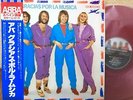 ABBA - GRACIAS POR LA MUSICA  JAPAN RED WAX LP w/obi  DISCOMATE DSP-8002
