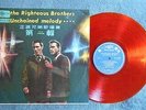 THE RIGHTEOUS BROTHERS  UNCHAINED MELODY  ORANGE VINYL TAIWAN PRESSED LP BM