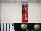 BEATLES WHITE ALBUM APPLE EAS-77001,2 Japan OBI VINYL 2LP