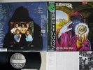 HELLOWEEN KEEPER OF THE SEVEN KEYS PART 1 VICTOR VIL-28076 Japan OBI PROMO LP