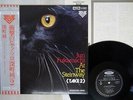 JUN FUKAMACHI AT THE STEINWAY TAKE 2 TOSHIBA LF-95022 Japan OBI VINYL LP