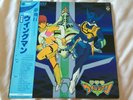 vinyl 33T LP -  wingman (manga anime cel action comics figure)