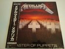 METALLICA - Master Of Puppets Japan LP (28AP 3169)