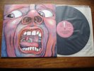 IN THE COURT OF THE CRIMSON KING LP 1970 UK ISLAND A2B4 1 PLAY AMAZING SOUND M-