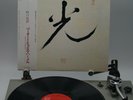 PETER MICHAEL HAMEL COLOURS OF TIME JAPAN OBI
