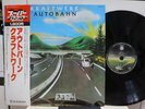 KRAFTWERK / AUTOBAHN, RARE JAPAN ORIG. VERTIGO LP w/OBI ELECTRO PROG TOP NM