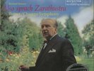 Also sprach Zarathustra 200g (NP) Clarity 2-Disc LP (Michael Hobson Archives)