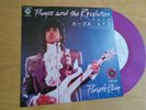 Prince & the Revolution / Japanese 7