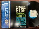 CANNONBALL ADDERLEY SOMETHIN' ELSE BLUE NOTE GXK 8042 OBI STEREO JAPAN VINYL LP