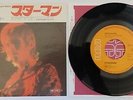 DAVID BOWIE - STARMAN / SUFFRAGETTE CITY -  JAPANESE 7