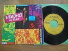 THE ROLLING STONES - GIMME SHELTER - RARE JAPAN 7