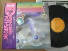 SCORPIONS - FLY TO THE RAINBOW - TOP JAPAN VINYL 12