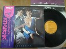 SCORPIONS - LOVEDRIVE - MINTY JAPAN VINYL 12