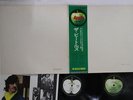 2LP BEATLES Beatles White Album AP857071 APPLE JAPAN Vinyl OBI