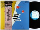 Sonny Clark - Art Of The Trio LP - Blue Note Japan - GXK-8157 VG++ Obi