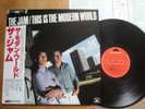THE JAM - THIS IS THE MODERN WORLD -TOP JAPAN 12