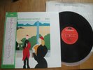 BRIAN ENO - ANOTHER GREEN WORLD - TOP JAPAN 12